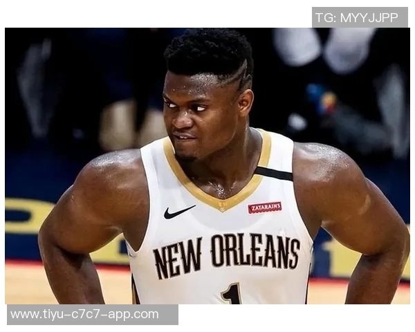 鹈鹕管理层明确表示不会轻易交易锡安未来交易将更加复杂 鹈鹕管理层明确表示不会轻易交易锡安未来交易将更加复杂